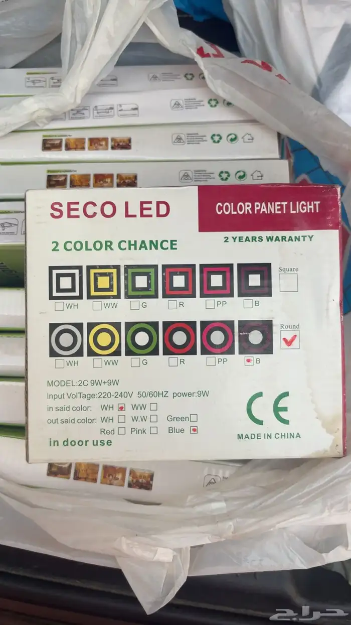 لمبا LED جديده 3