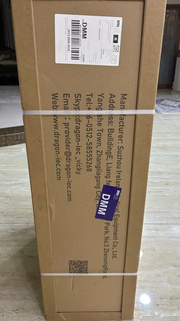 كرسي كهربائي لصعود الدرج من شركة دراجون 1