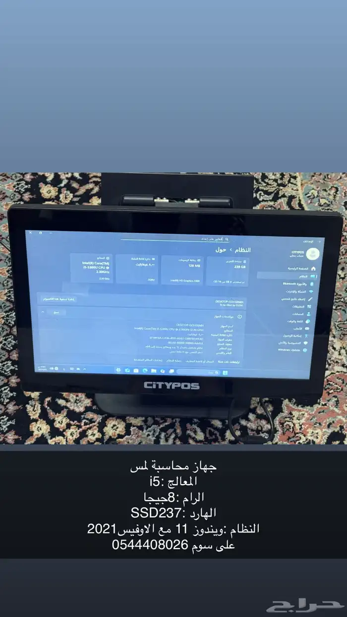 كميوتر مكتبي 4