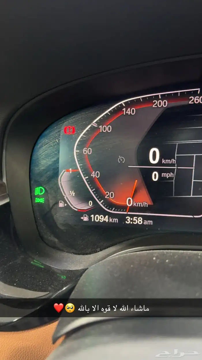 منوة المستخدم bmw 530 i بي ام دبليو الفئه الخامسه 7