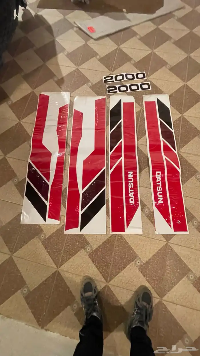 شطرطون ددسن نيسان غمارتين صناعة تايوان 3