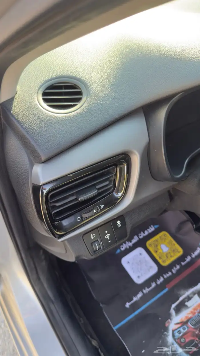 ريو 2018 فل كامل 7