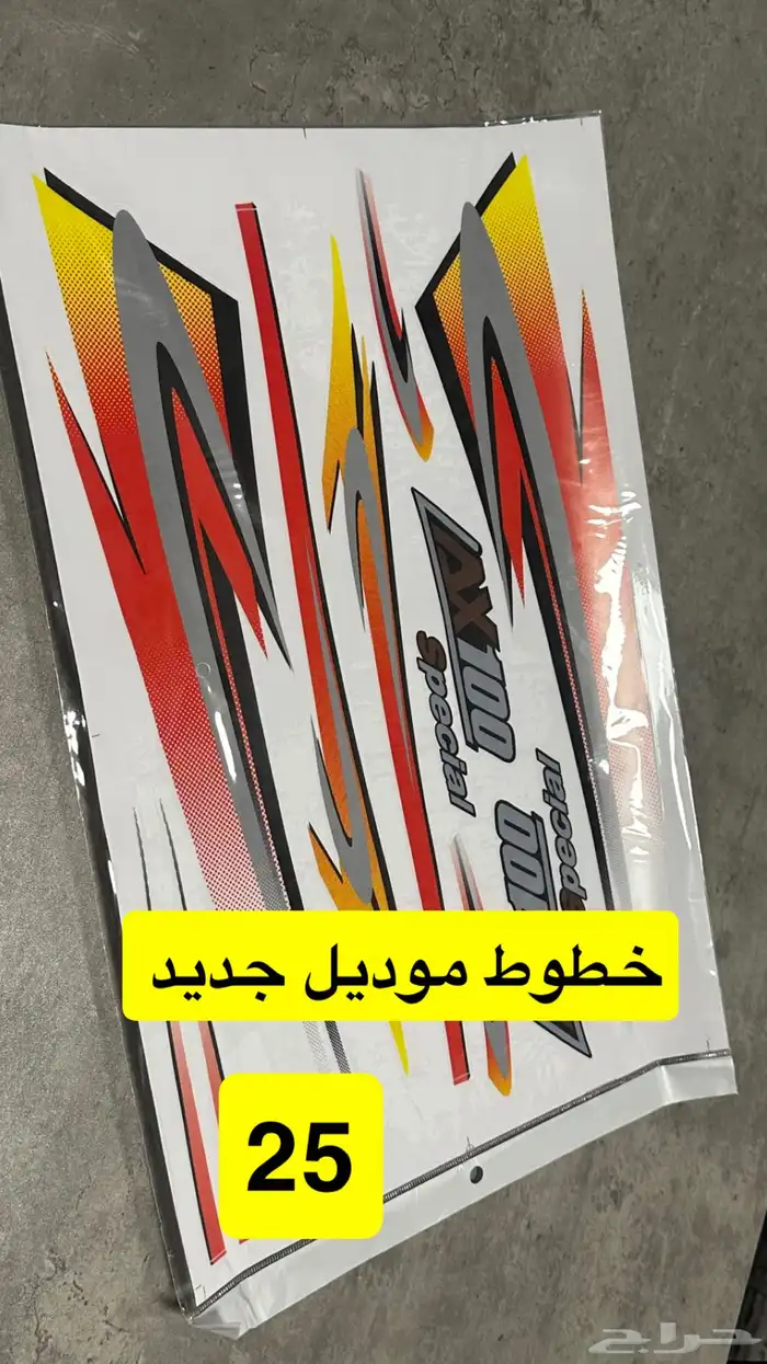 اكسسوارات وقطع AX100 1