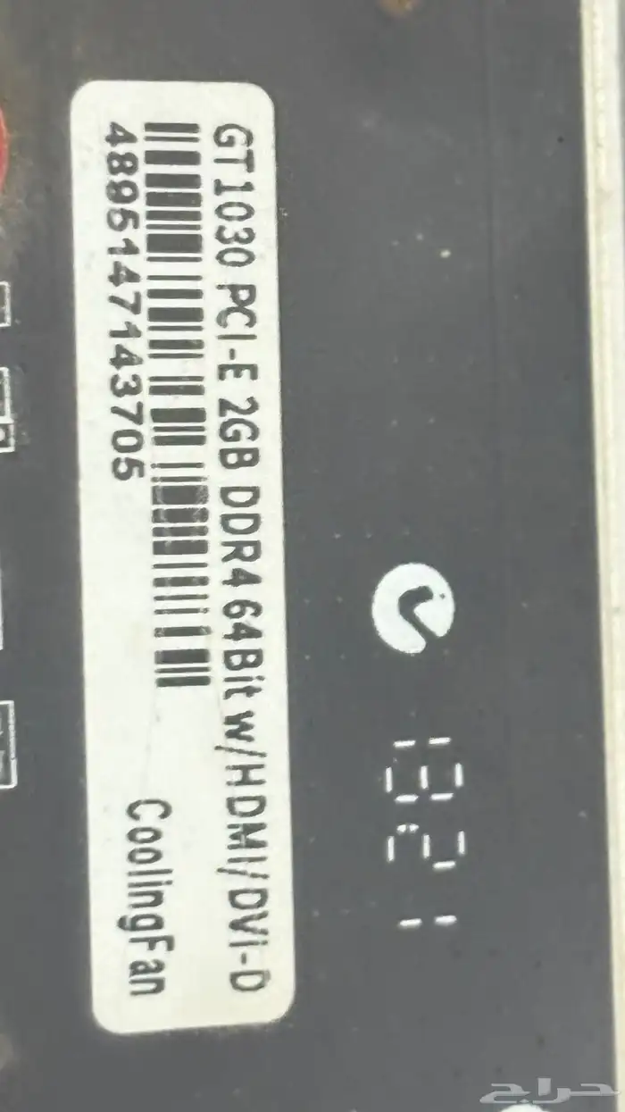 كرتين شاشه اقبل بدل يد سوني 5 او سكوتر 1