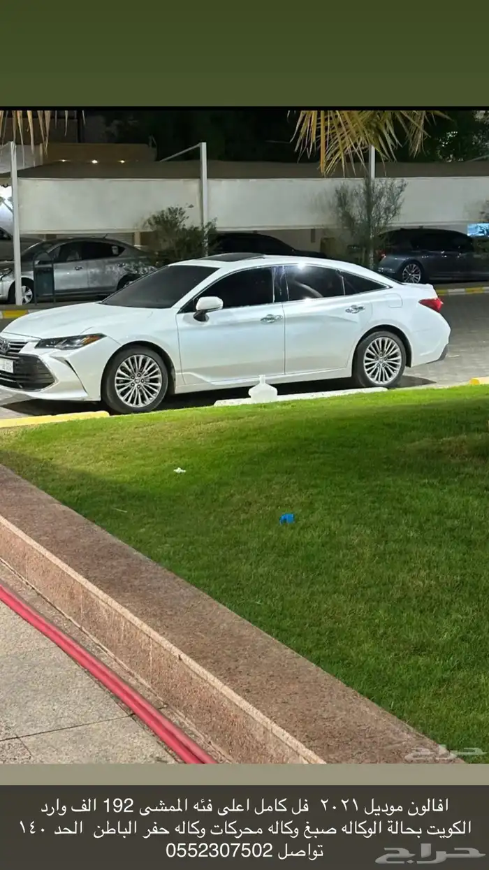 كداد توصيل من الرياض. إلى الكويت وحفر الباطن 0