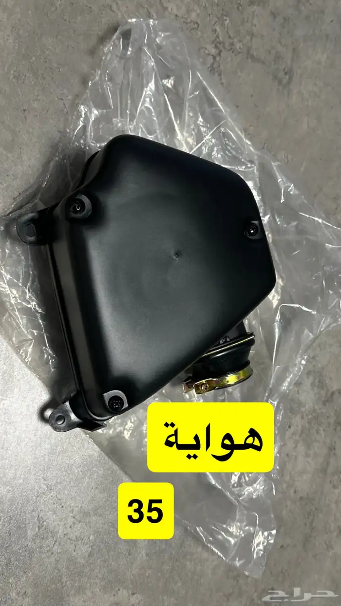 اكسسوارات وقطع AX100 13