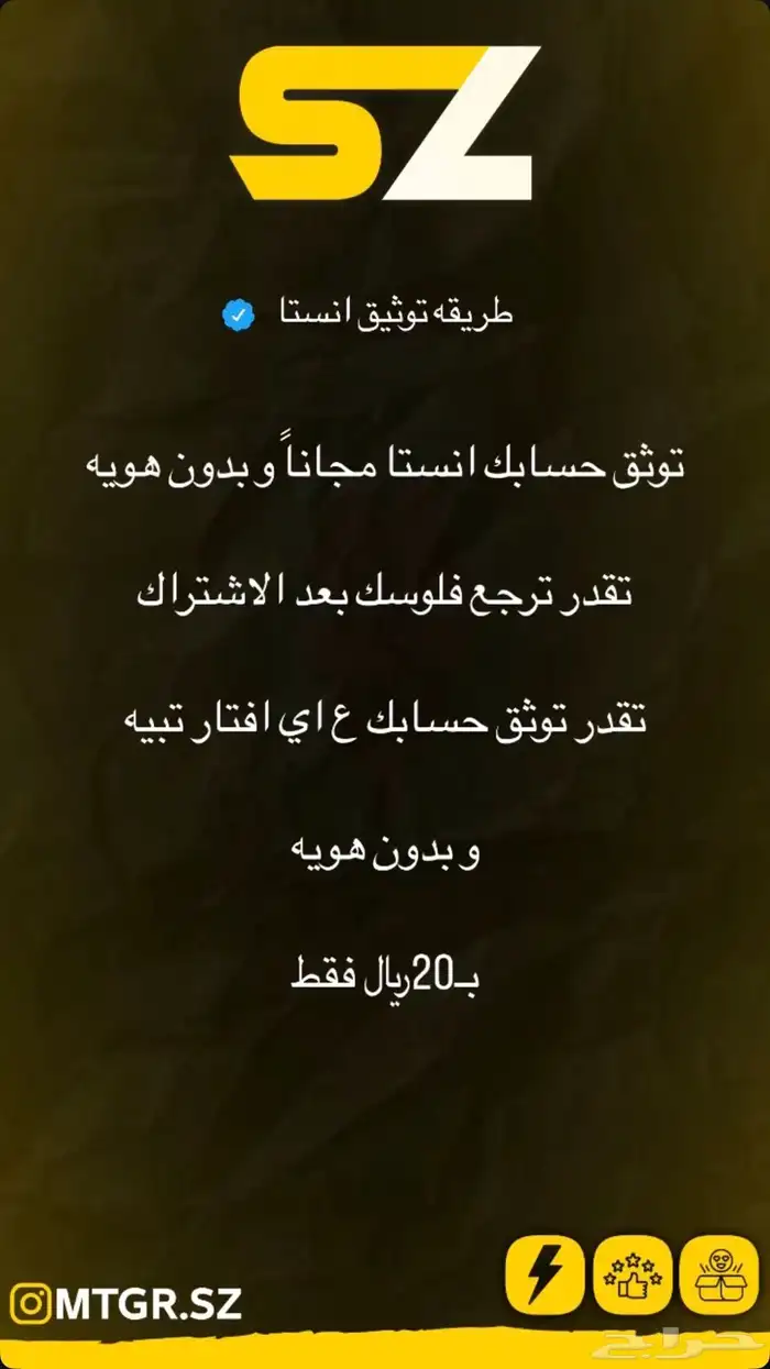 طريقه توثيق انستا 0