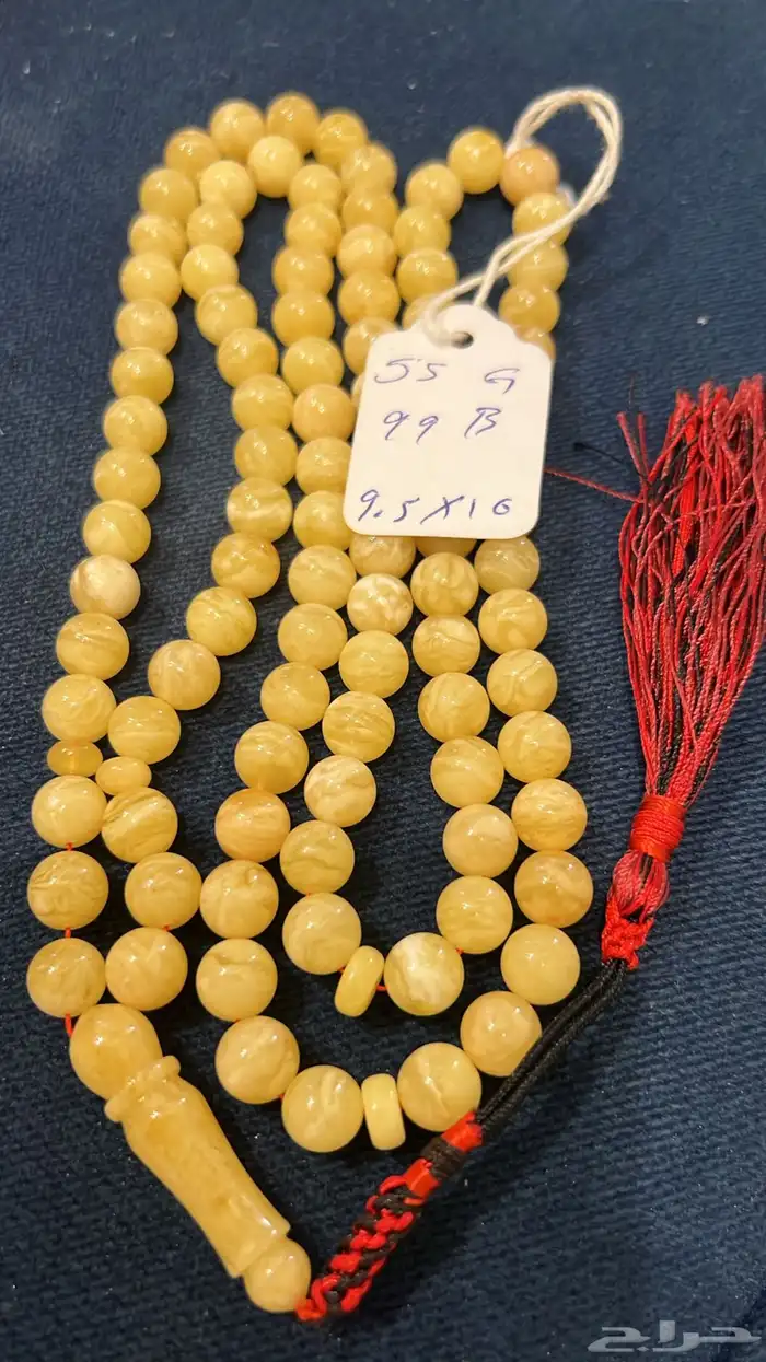 مزاد كهرمان ذهب الرجال (اليوم 7ونص مساء) 6