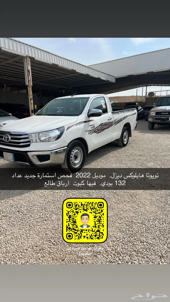 تويوتا هايلوكس غماره 0