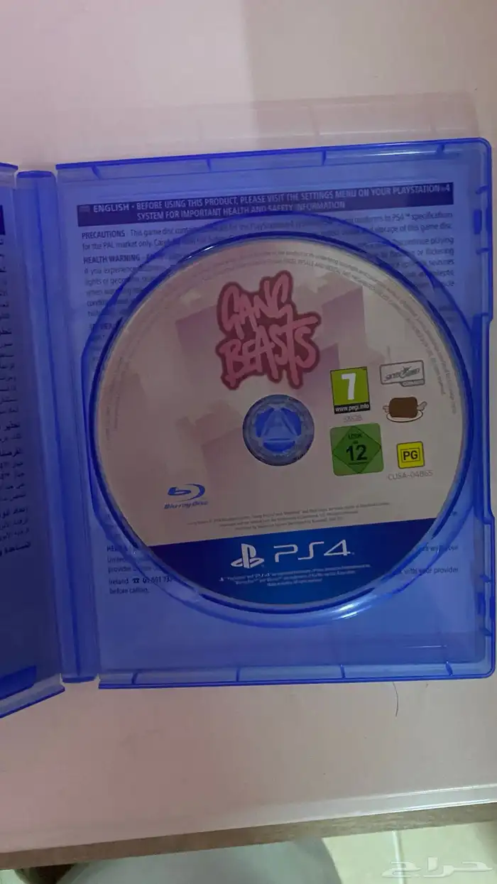 بلاستيشن 4 - سوني 4 18