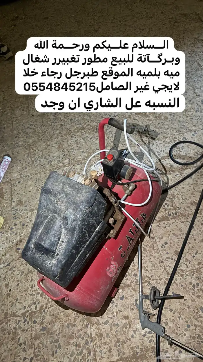 كمبيسر هوا ماطور هوا 4