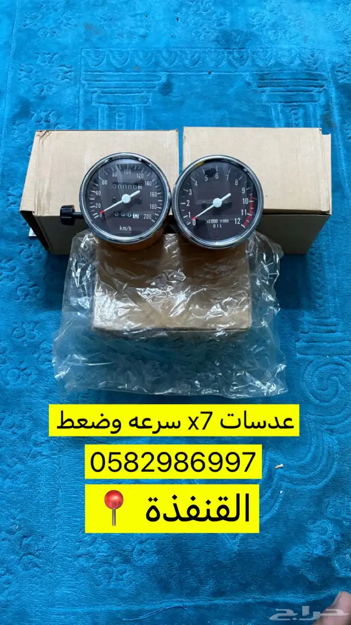 عدسات جيتي x7 سرعه وضغط 0