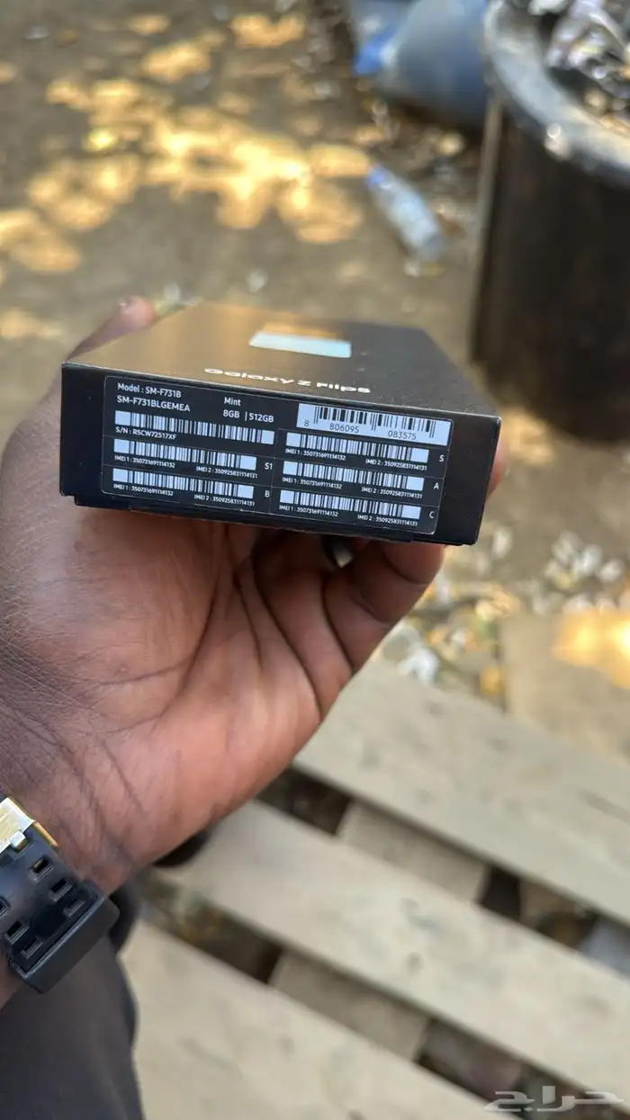 سامسونج زد فليب 5 2