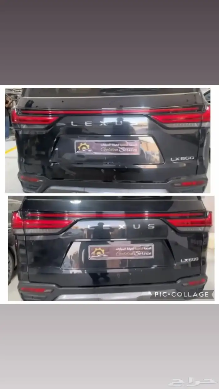 صيانة وسمكرة ودهان سيارات 16