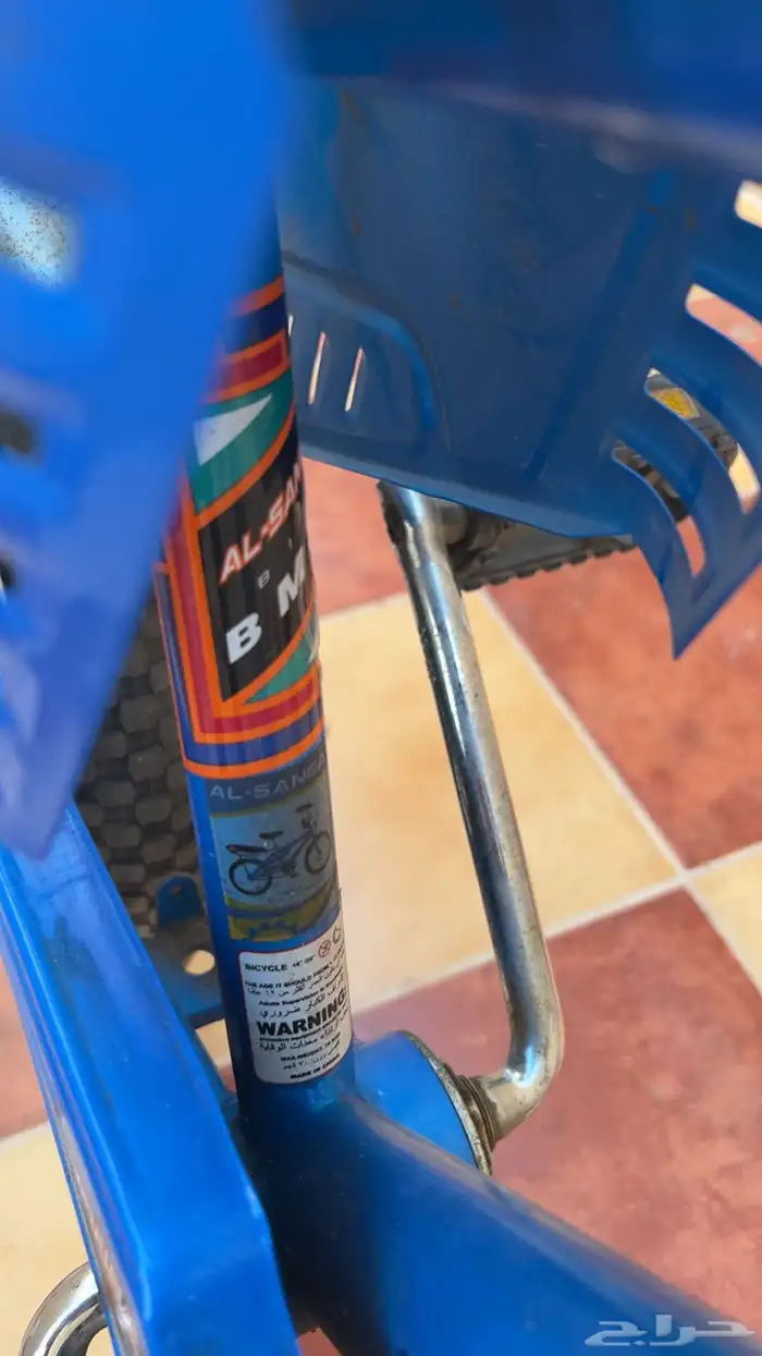 سيكل رامبو اصلي اللون النادر مقاس 20 3