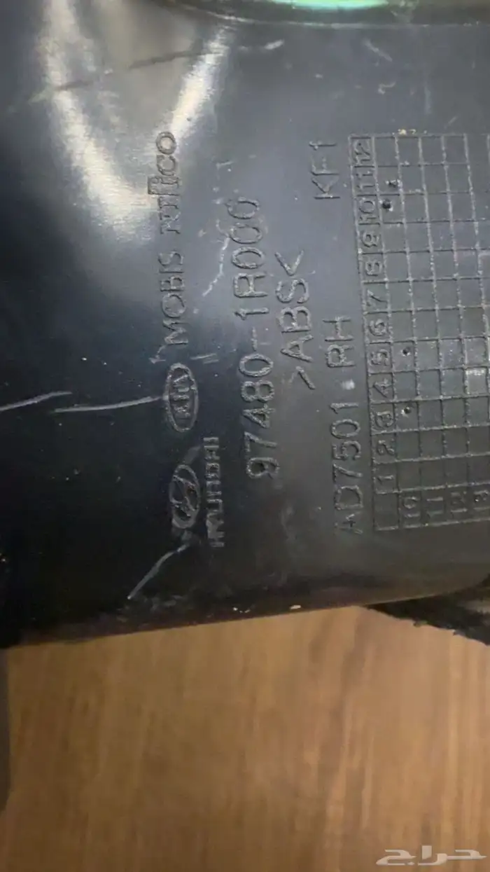 ريشة المكيف اكسنت 2016 2