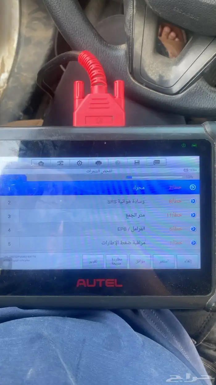 فحص سيارات في الرياض 5