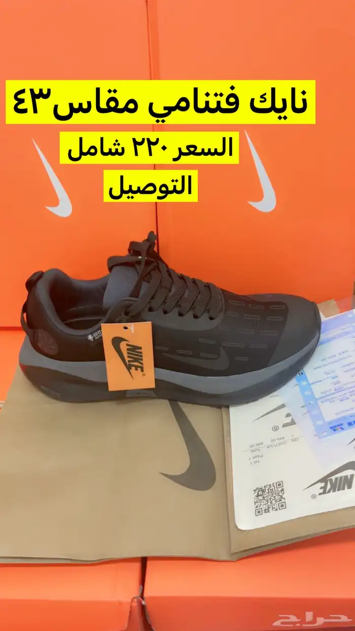 جواتي نايك فتنامي ممتازه جدا وخفيفه 3