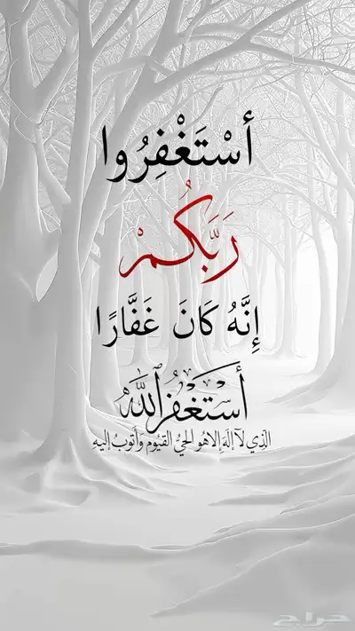 مطلوب محل للايجار 0