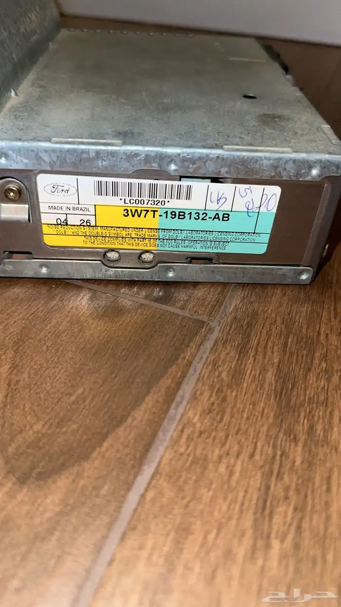 مسجل فور شغال 4