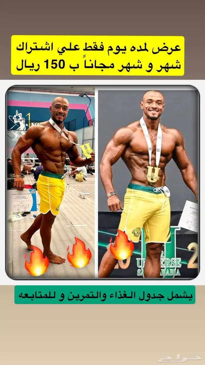 عرض لمده يوم 0