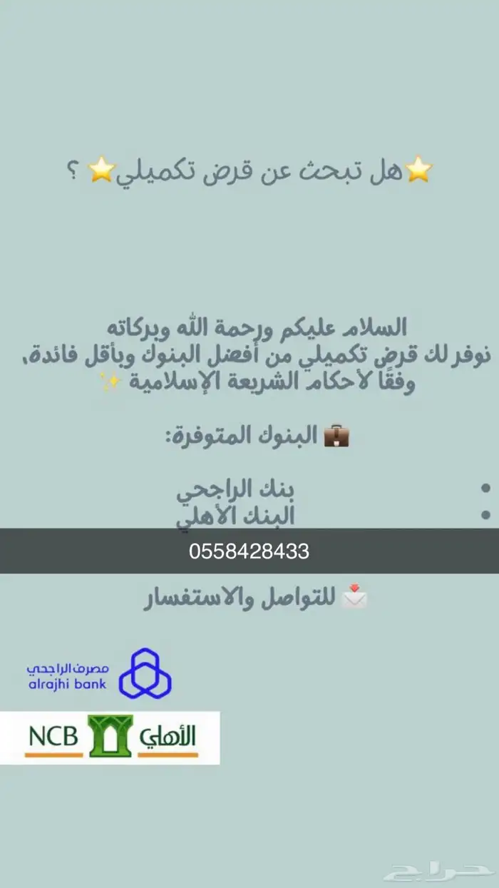 خدمات 0
