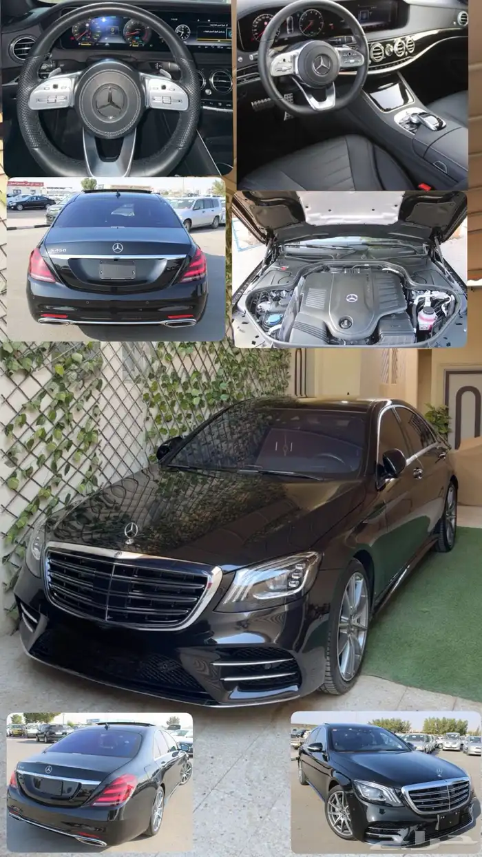 مارسيدس S450 مخزن 2020 0