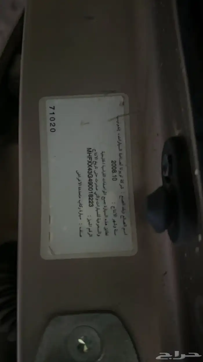 تايوتا أنوفا موديل 2009 قير عادي 5