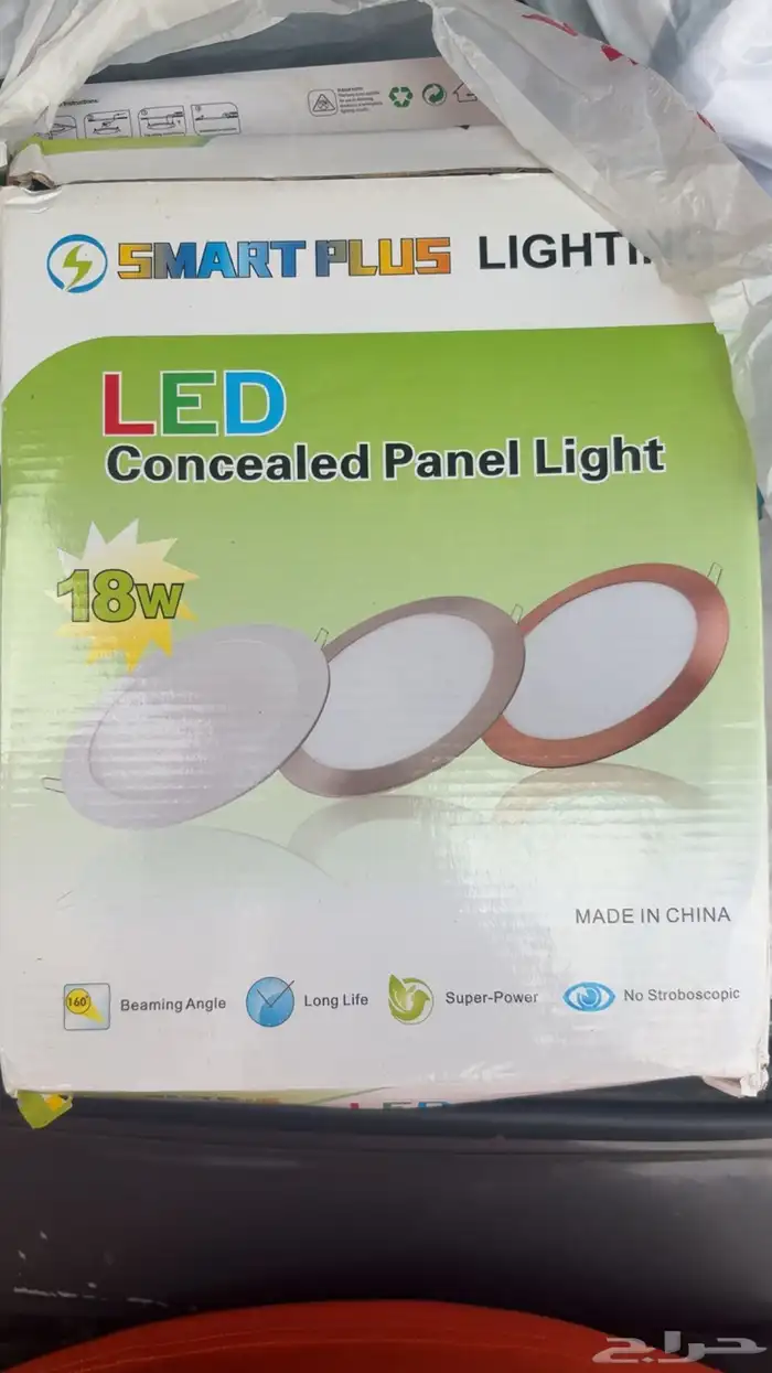 لمبا LED جديده 1