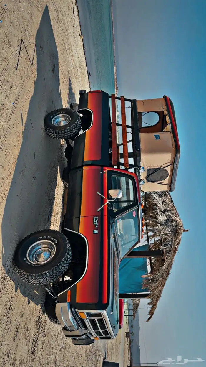 دوج رام 1983 1