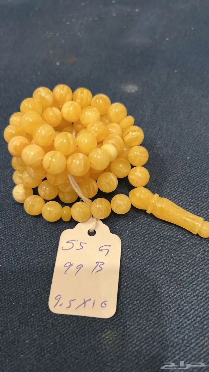 مزاد كهرمان ذهب الرجال (اليوم 7ونص مساء) 5