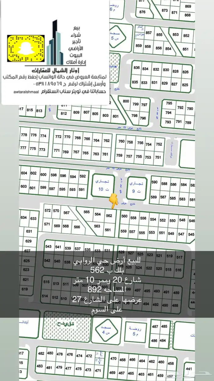 للبيع أراضي 4