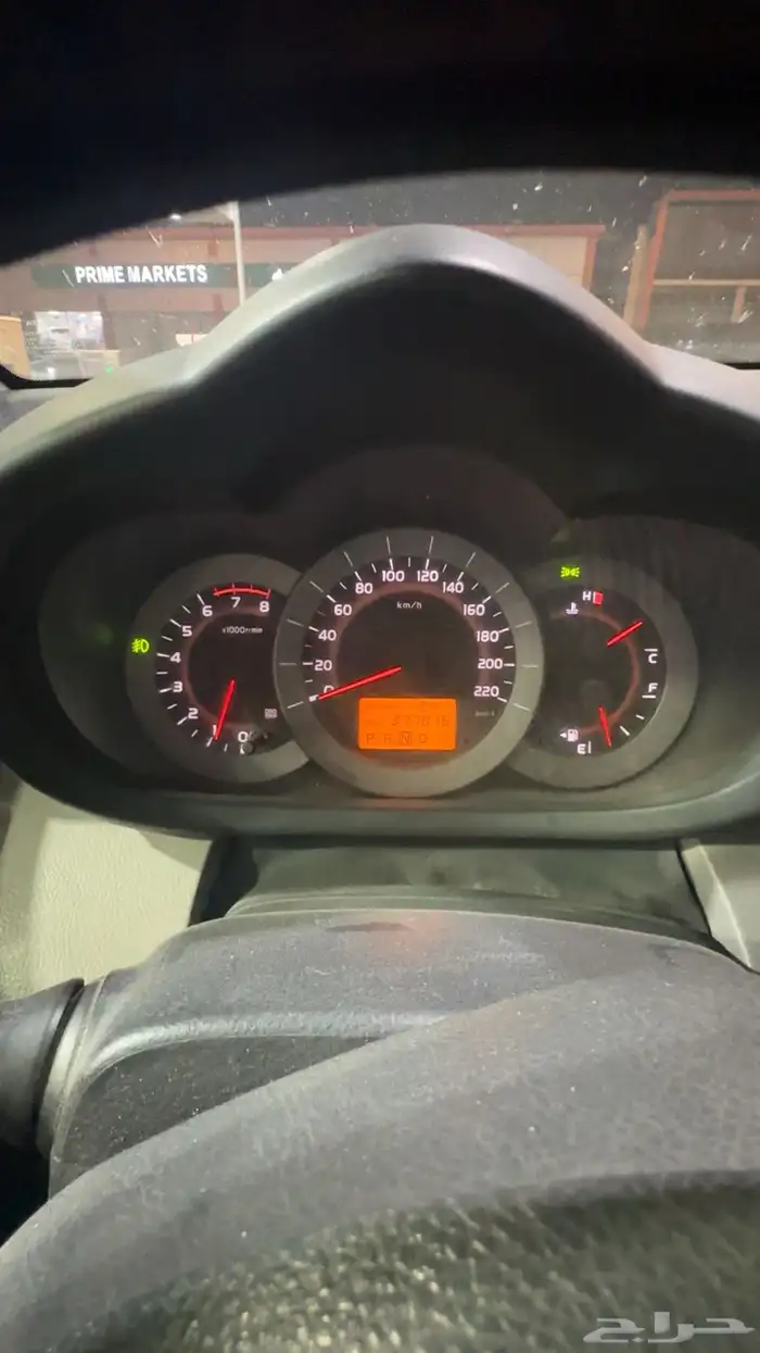 رافور 2009 فل كامل تماتيك 0