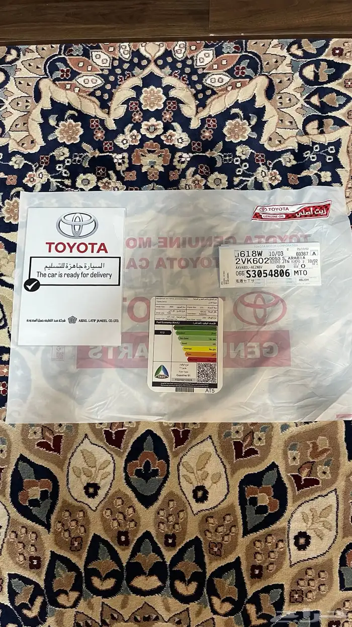 تجاليد كامري 2025 1