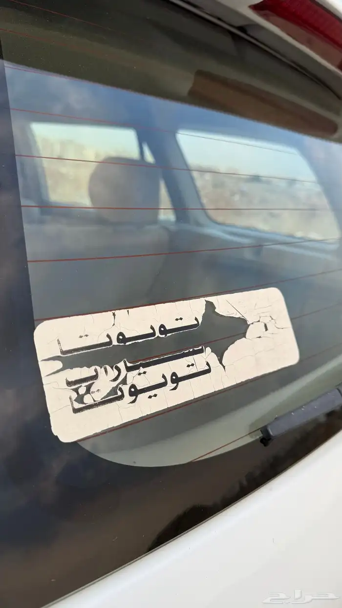 كورولا 2006 بوكس مخزن مالك اول قير عادي 50