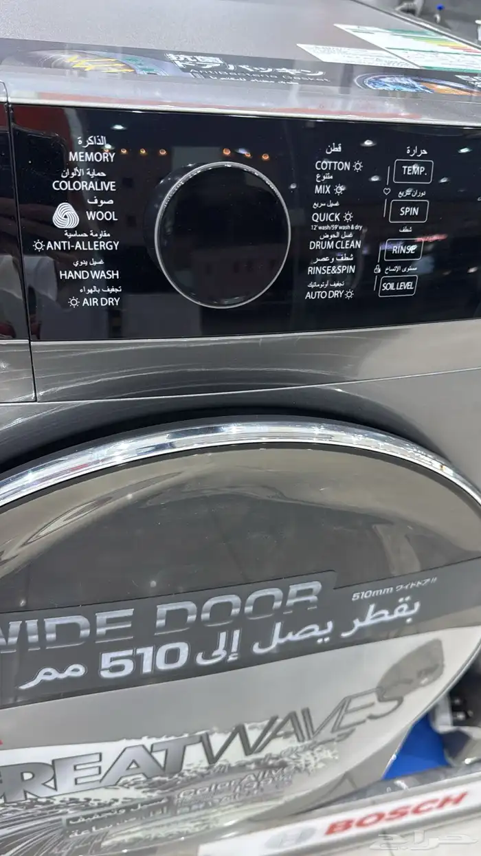 غسالة توشيبا 12 كيلو اتوماتيك تجفيف حراري 3