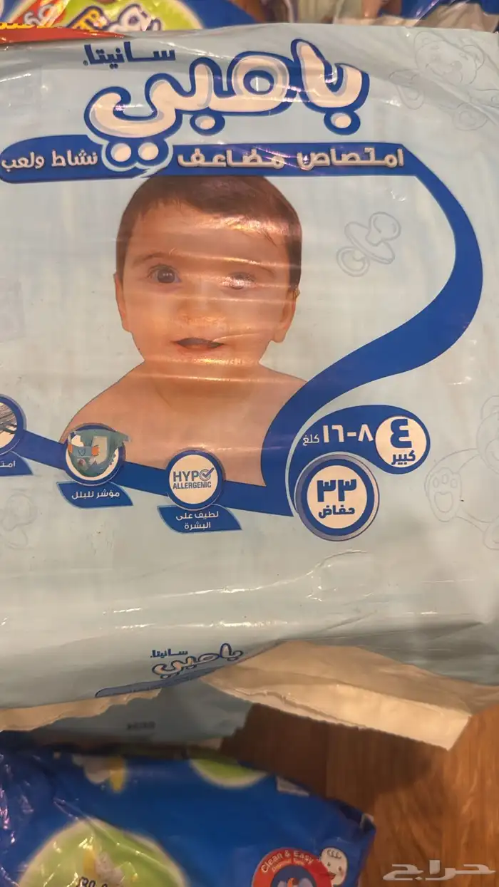 حفاظات بيبي جوي مقاسات متنوعه تصفية صيدليه 1