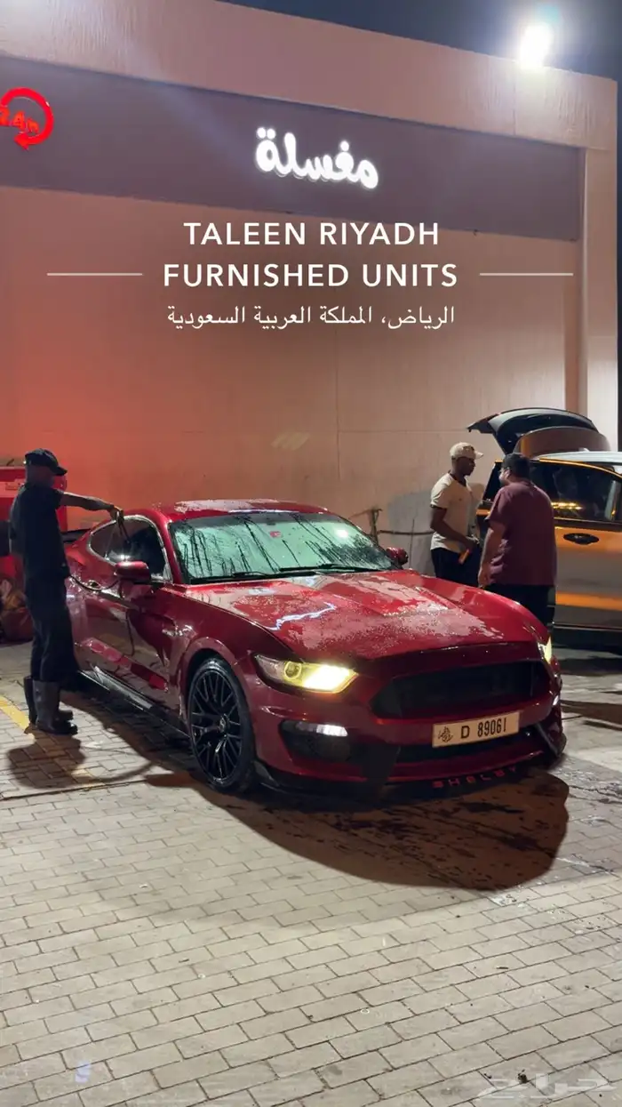 موستنق اكيوبوست 0