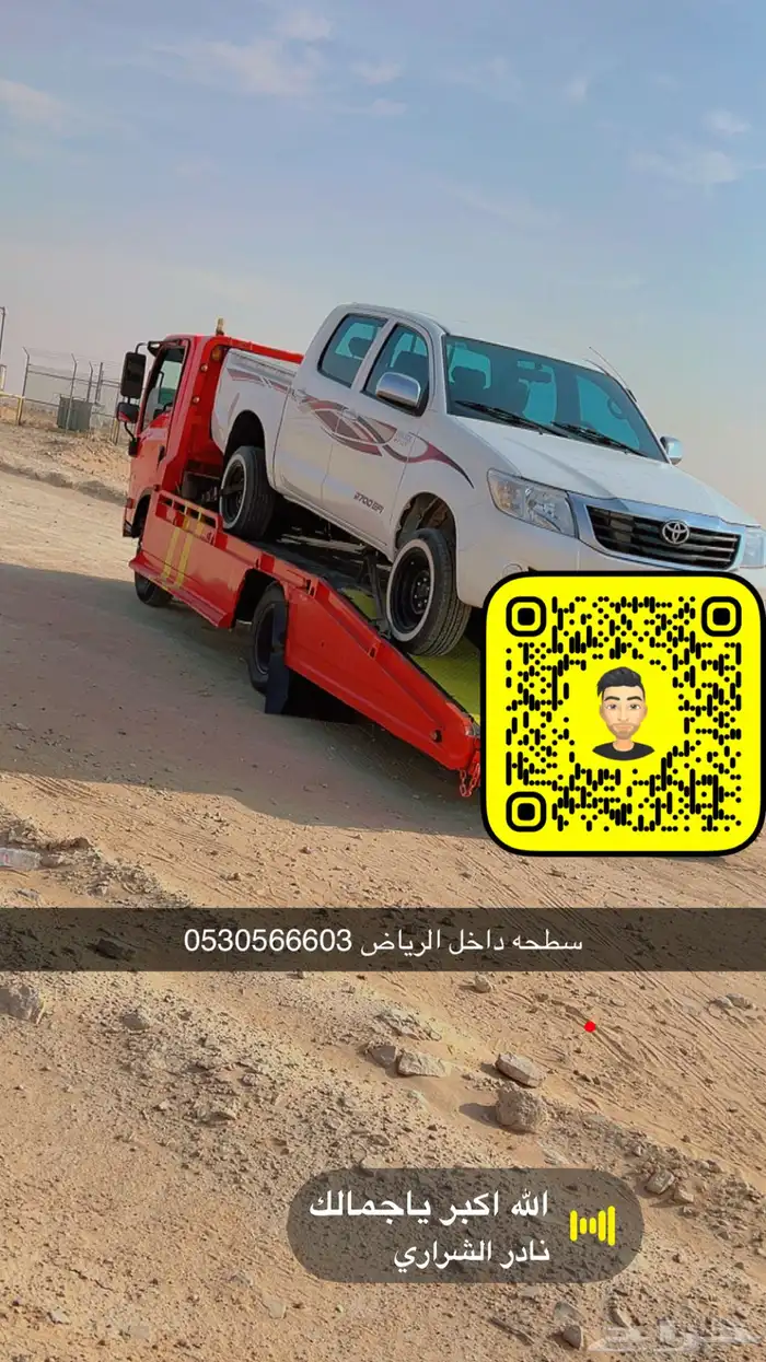 سطحه متواجد في بريده 1