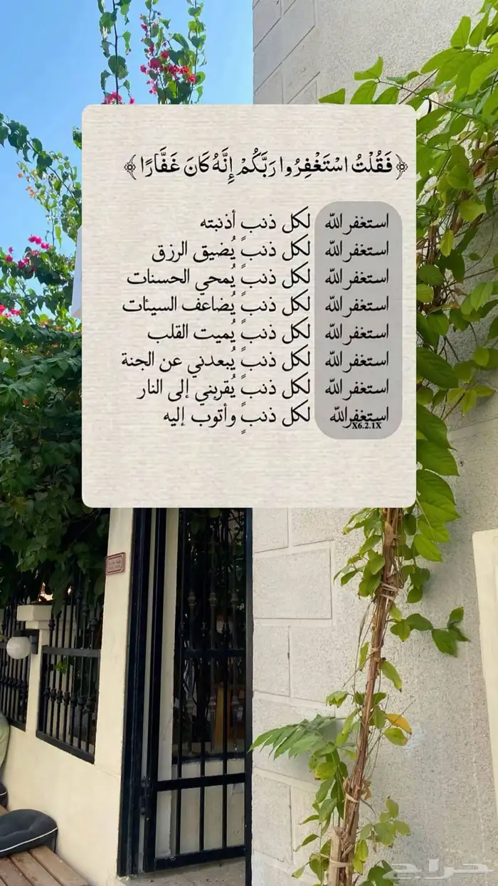 ايجار دينه حافظه 3