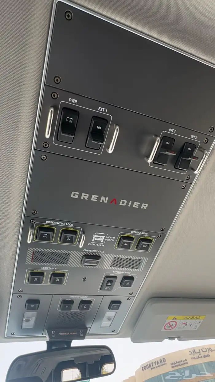 اينيوس جرينادير 4