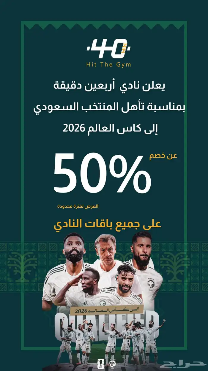 تصميم بوسترات ولوقو 8