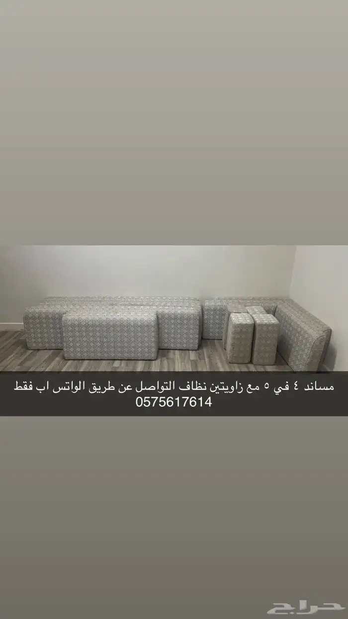 اغراض للبيع 0