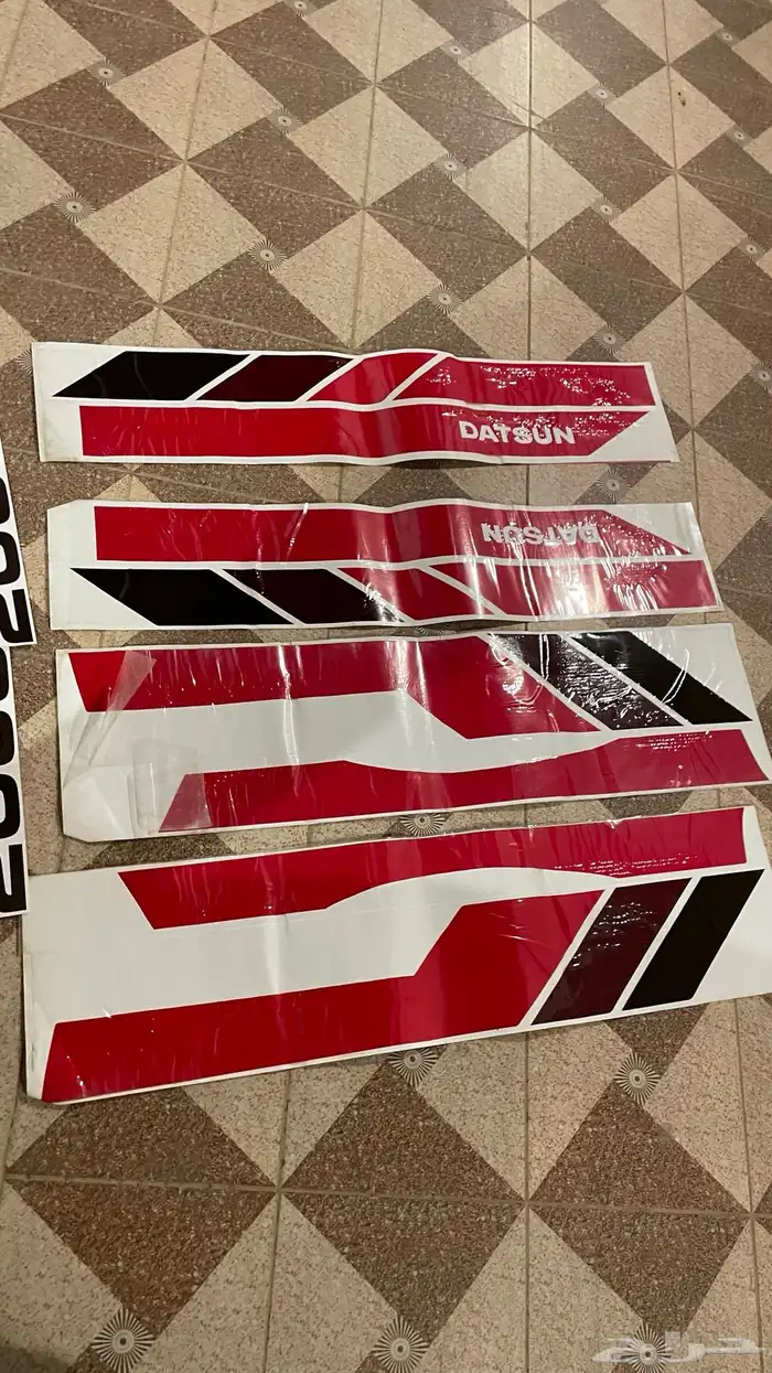 شطرطون ددسن نيسان غمارتين صناعة تايوان 0