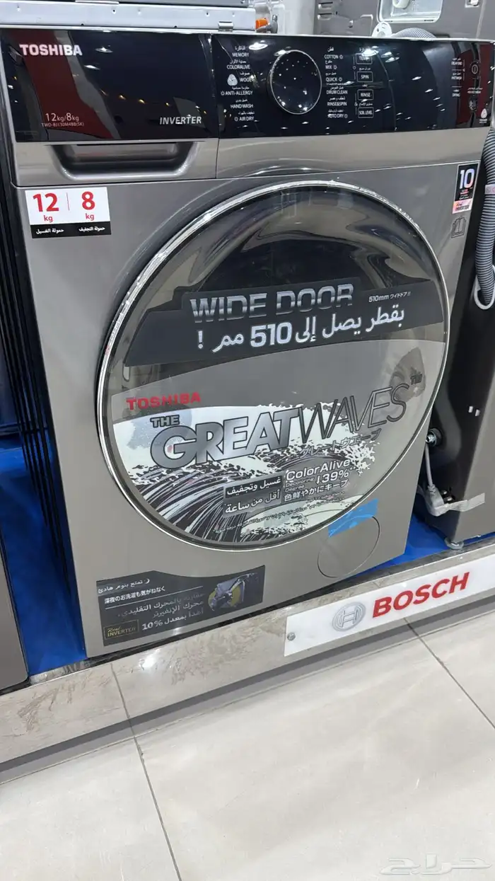 غسالة توشيبا 12 كيلو اتوماتيك تجفيف حراري 0