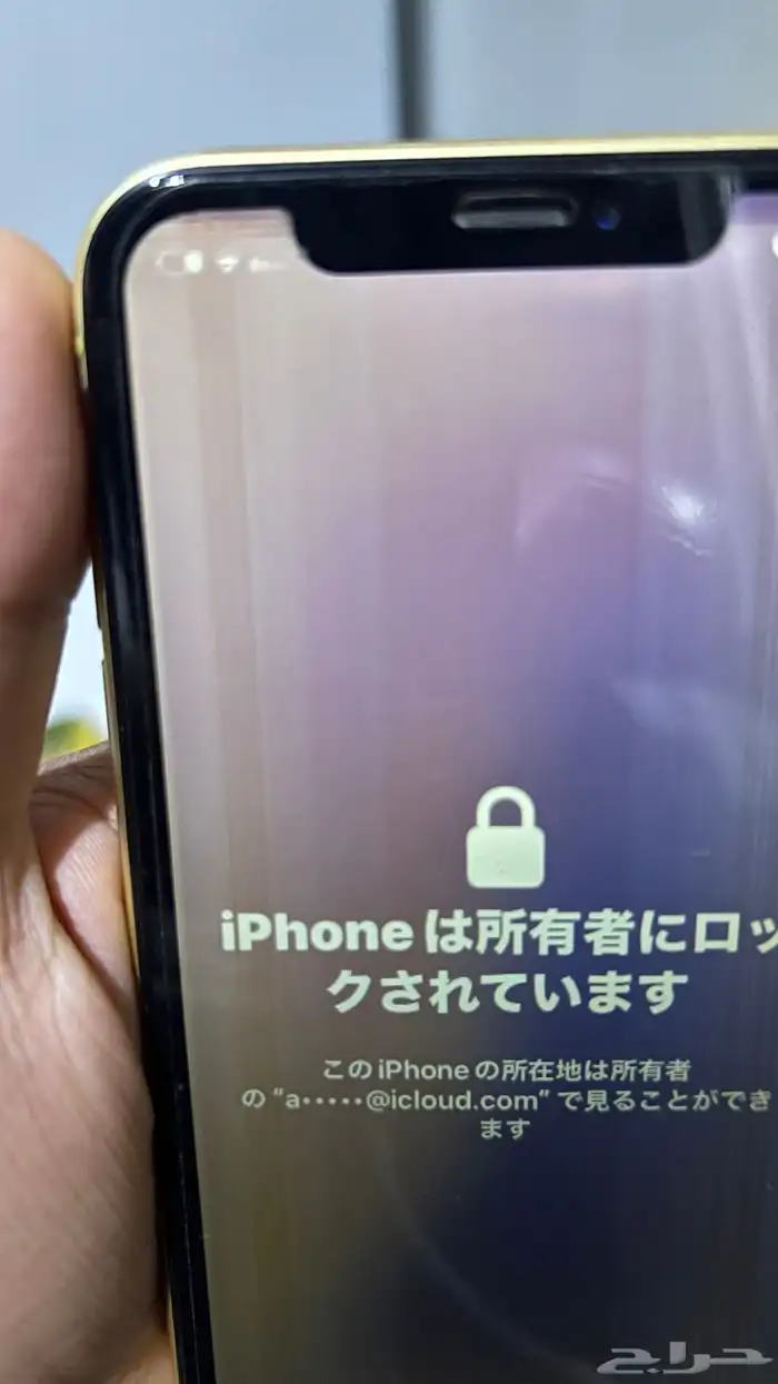 ايفون xr مقفل ايكلاود 7