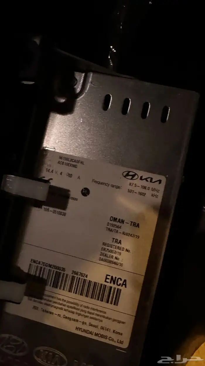 شاشة مسجل كي فايف 2021 2022 2023 2