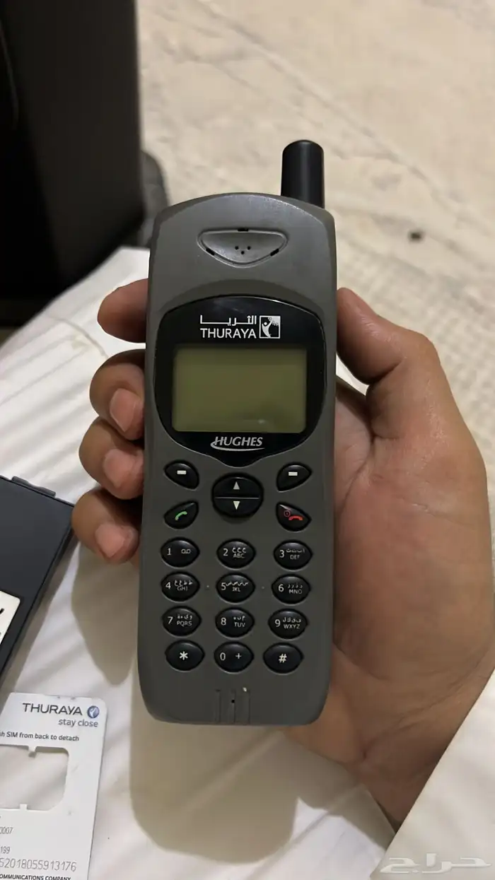 ثرياء نظيف 1