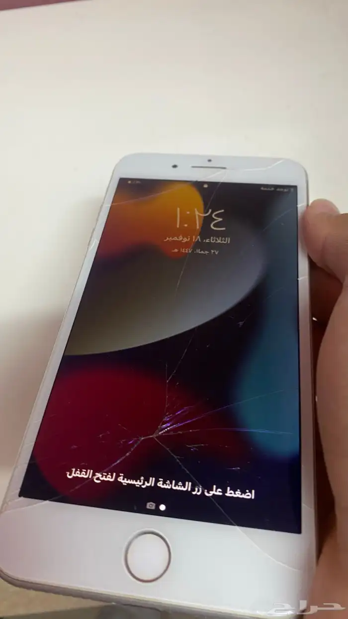 ايفون 7 بلس 2