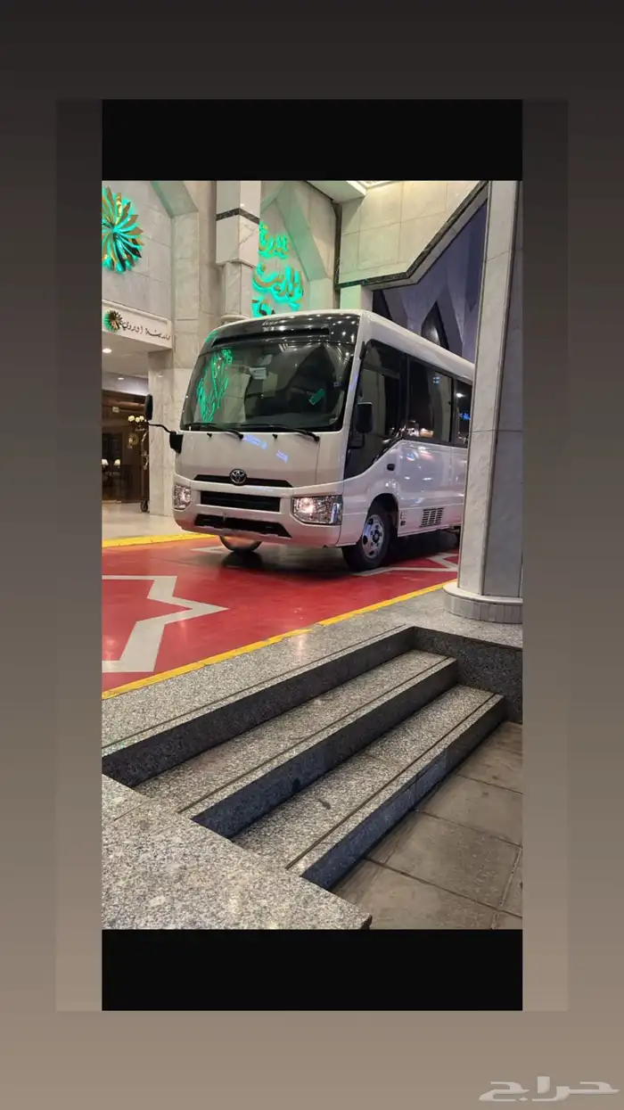 كوستر عشرين راكب حسب الطلب سفر أو زياراة 2
